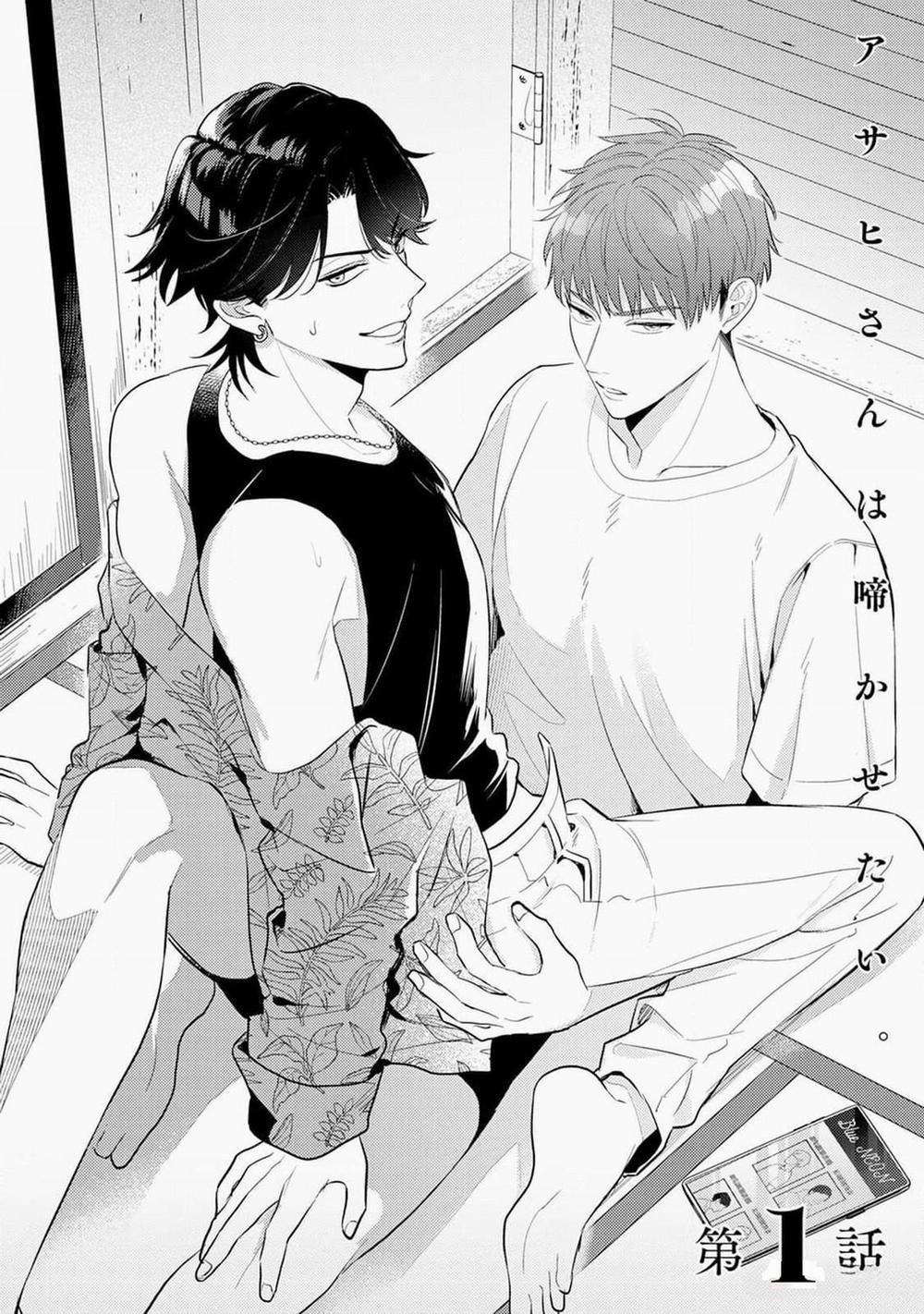 Asahi-san Wa Nakasetai 1 trang 2