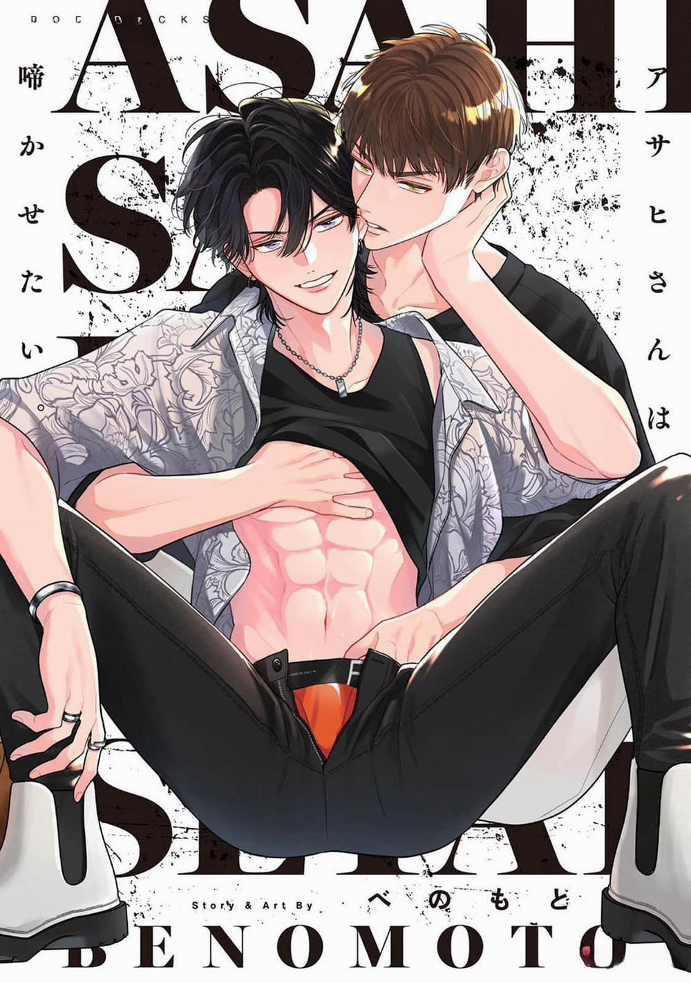 Asahi-san Wa Nakasetai 5.5 trang 0