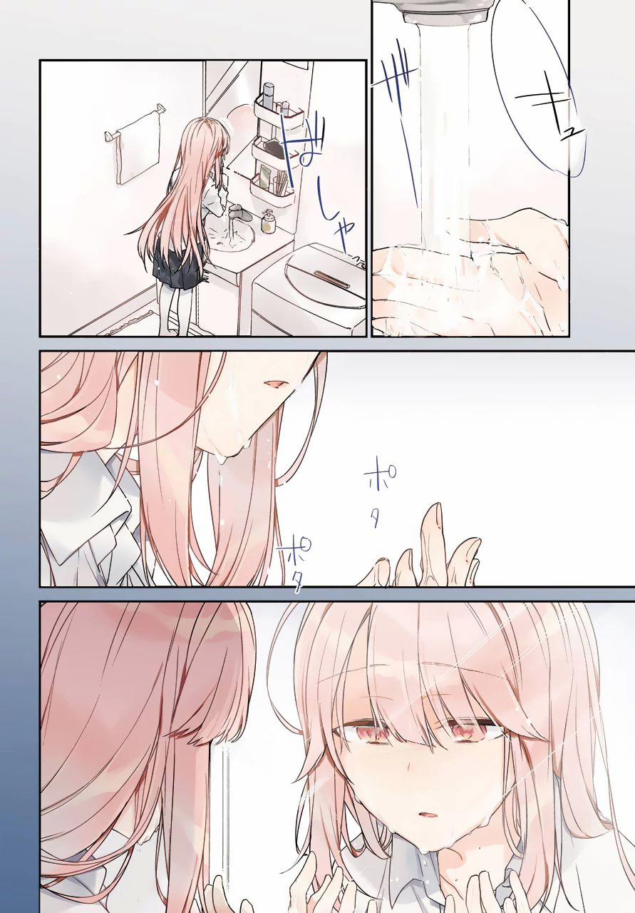 Asahina Wakaba To Marumaru Na Kareshi 1 trang 5