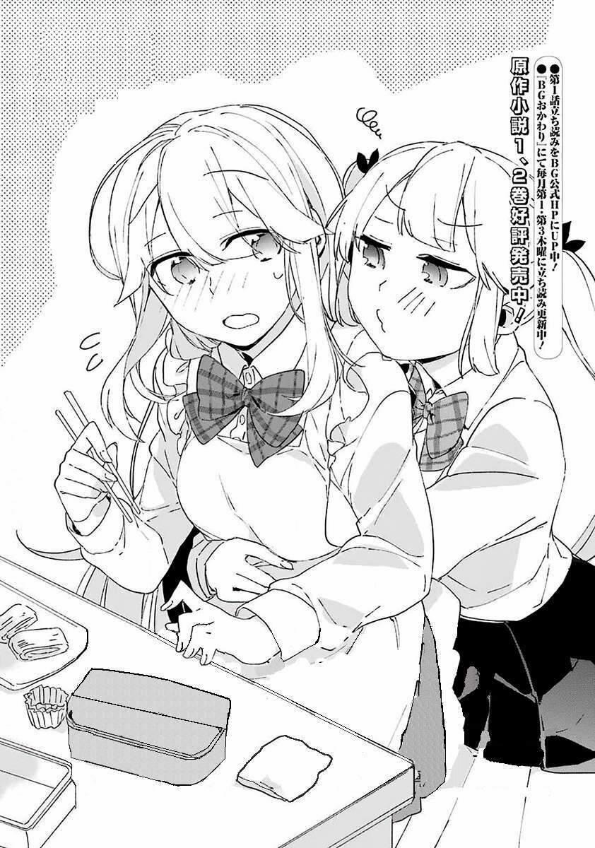 Asahina Wakaba To Marumaru Na Kareshi 7 trang 2