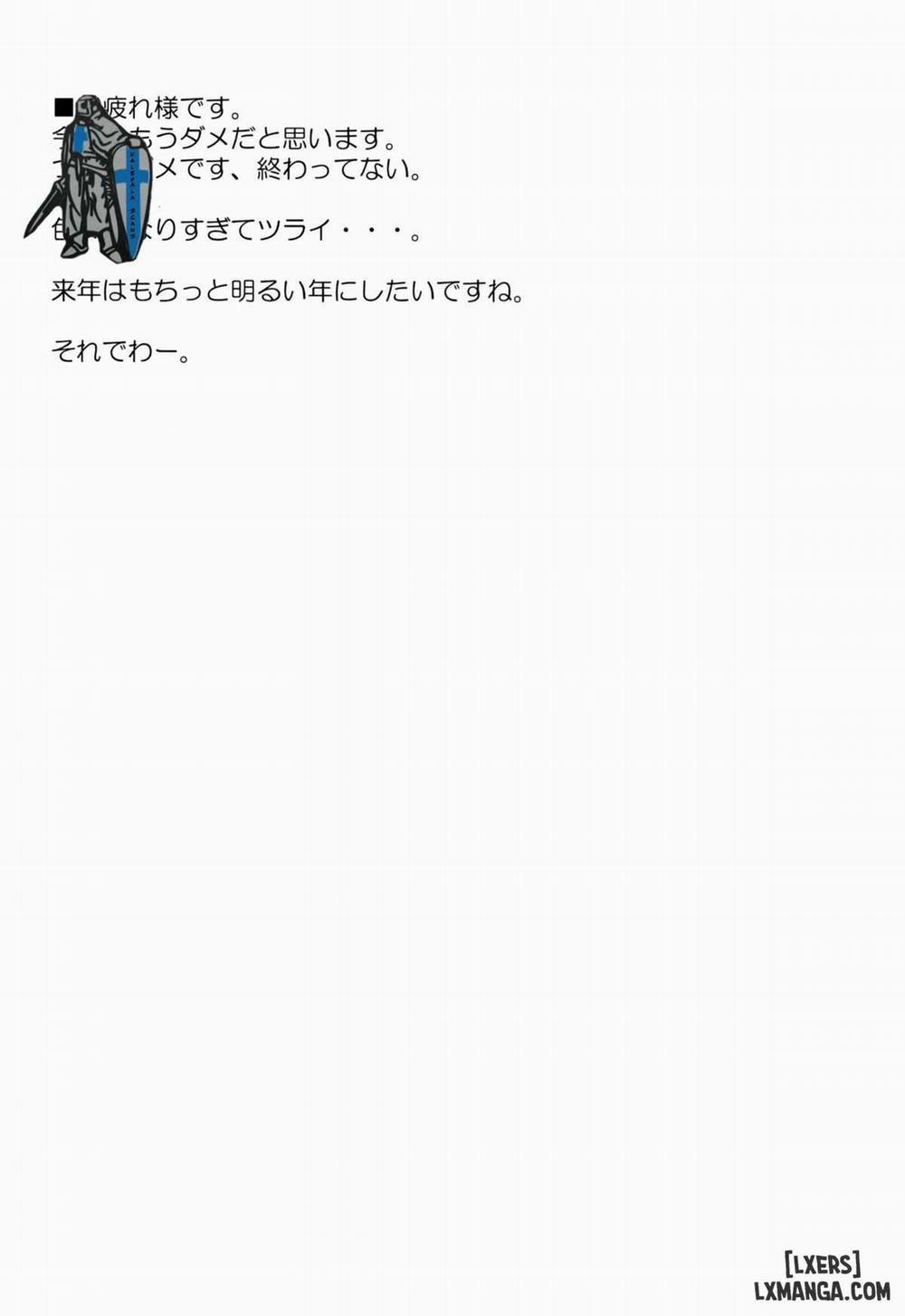 Asako the hard Oneshot trang 23