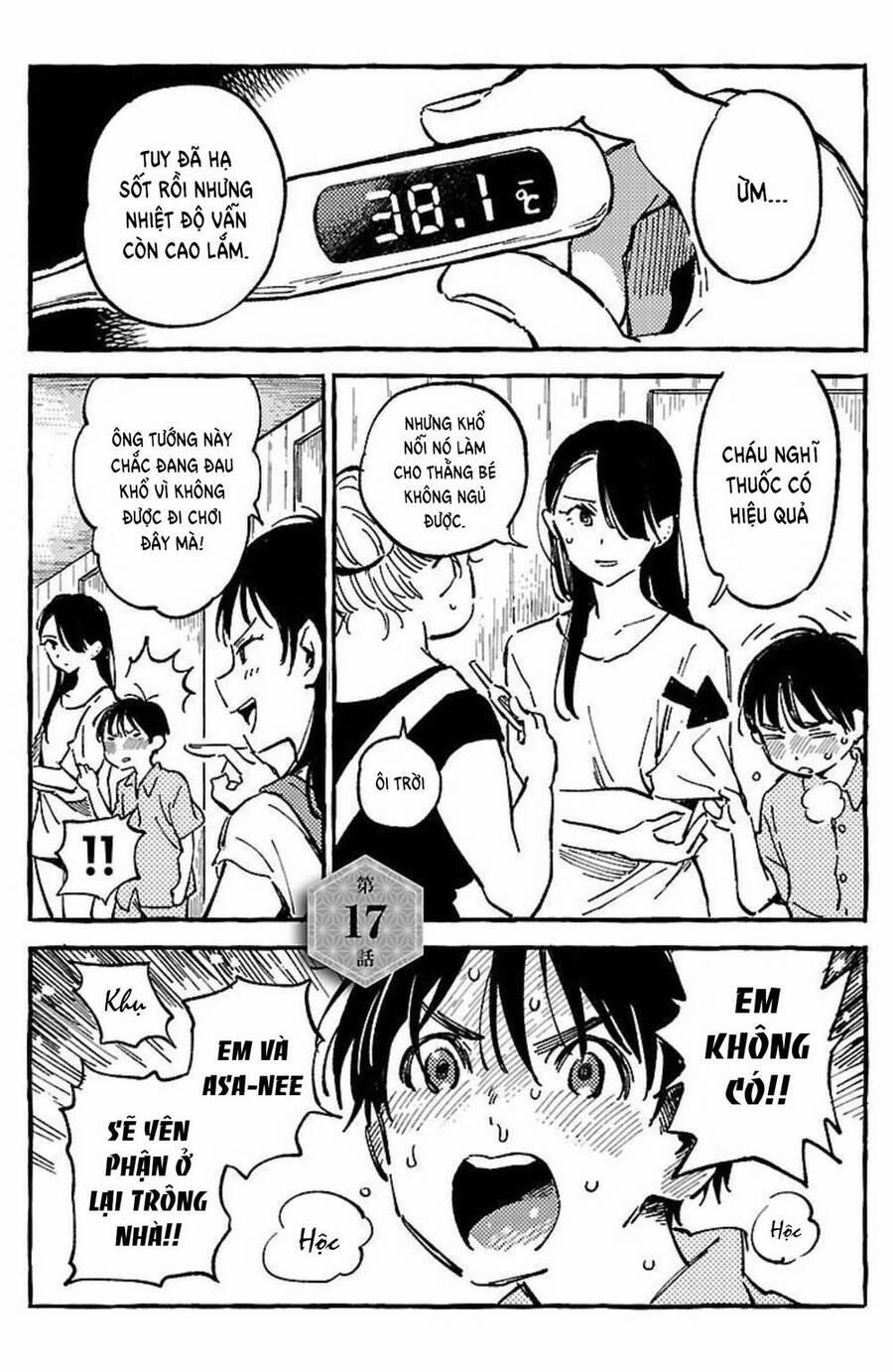 Asako 17 trang 0