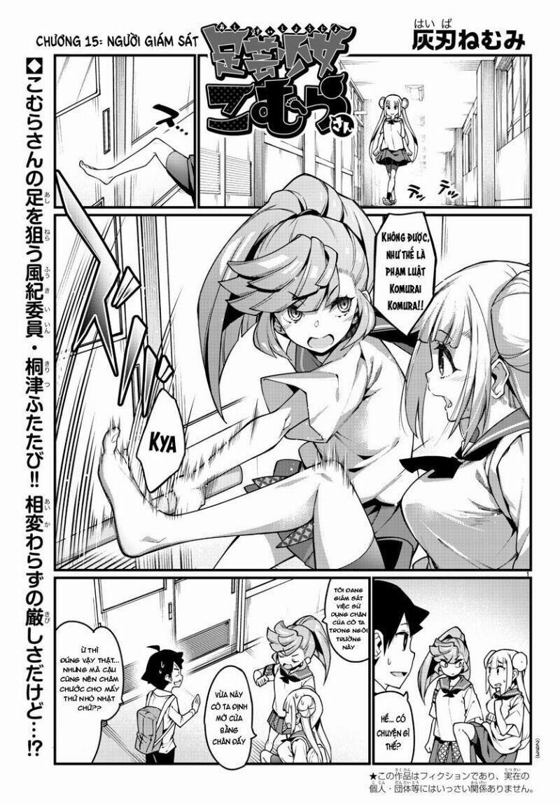 Ashigei Shoujo Komura-San 15 trang 1