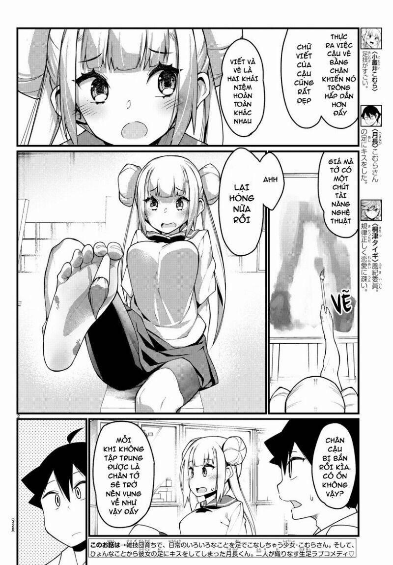 Ashigei Shoujo Komura-San 16 trang 1