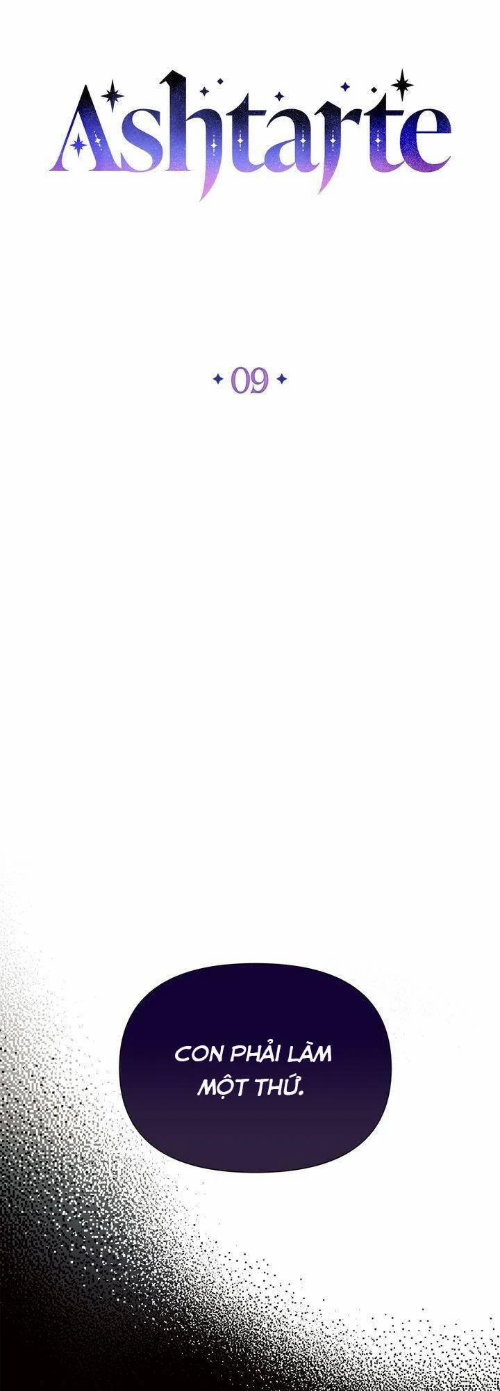 Ashtarte 9 trang 32