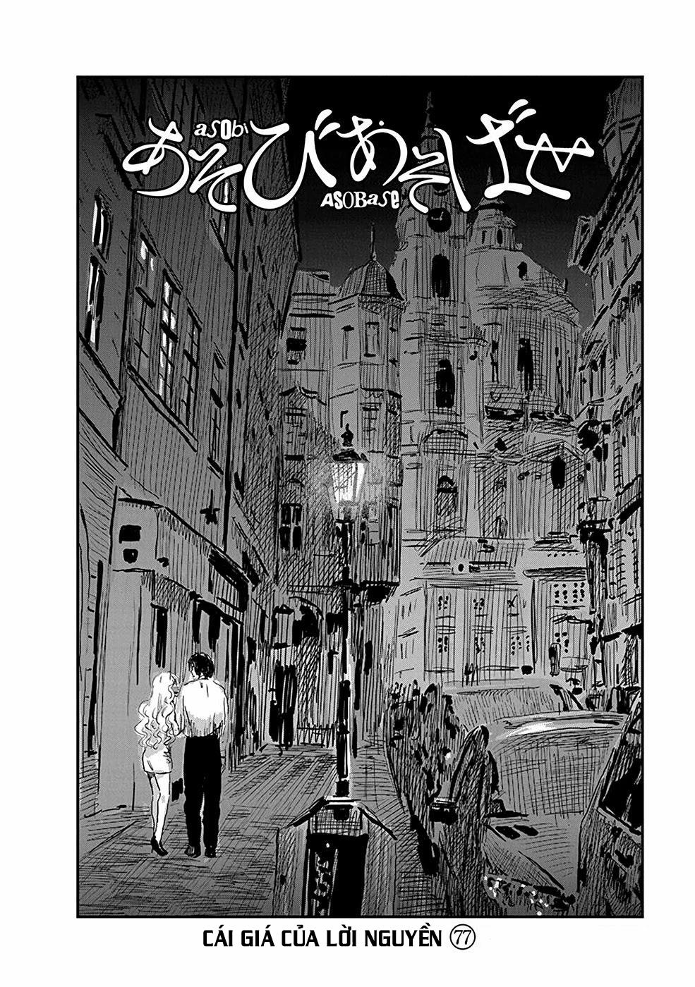 Asobi Asobase 0 Cái giá của lời nguyền trang 3