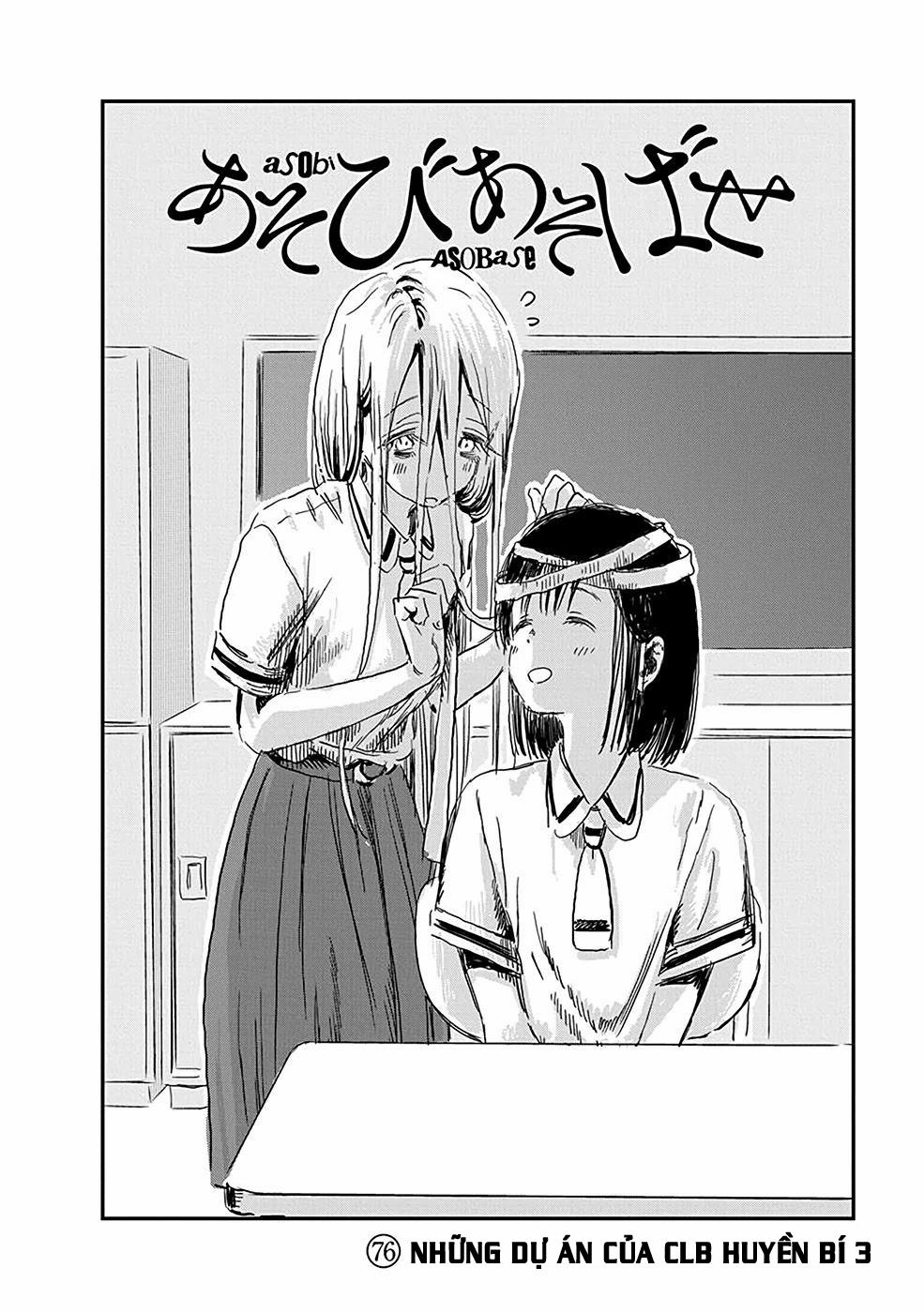 Asobi Asobase 0 Những dự án của CLB huyền bí 3 trang 3
