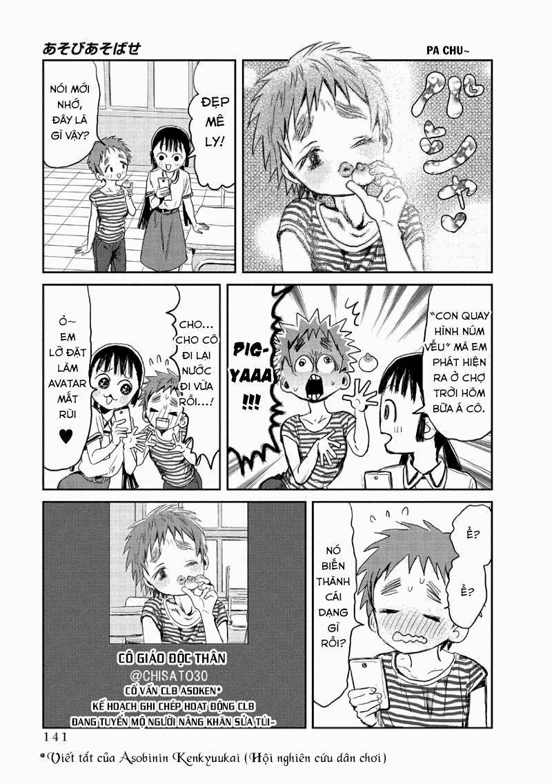 Asobi Asobase 10 trang 13