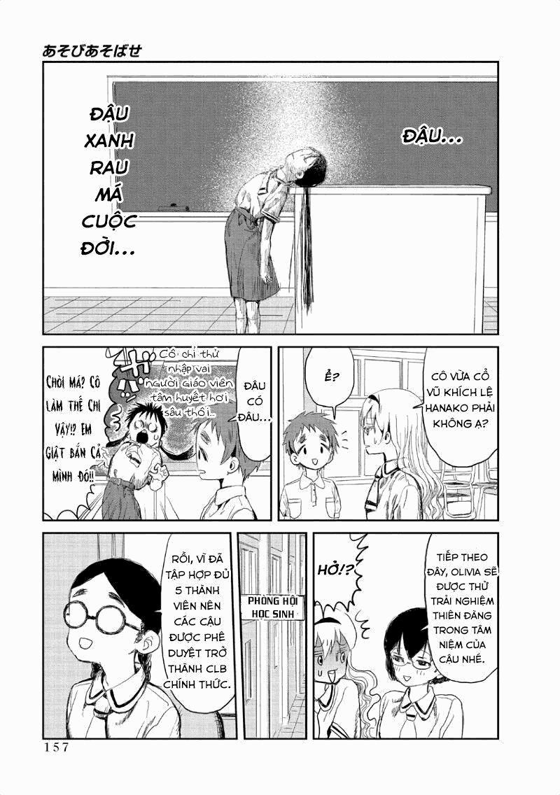 Asobi Asobase 11 trang 13