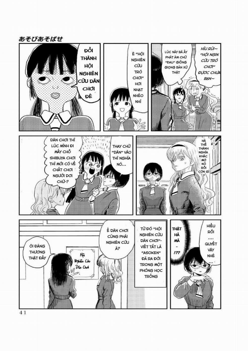 Asobi Asobase 3 trang 12