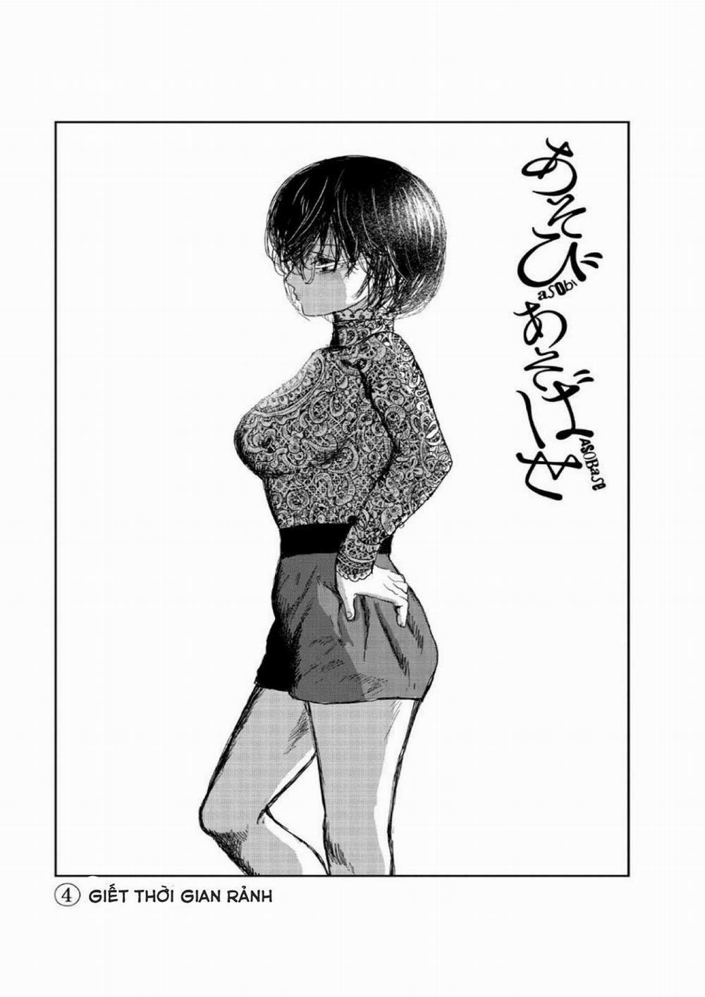 Asobi Asobase 4 trang 0