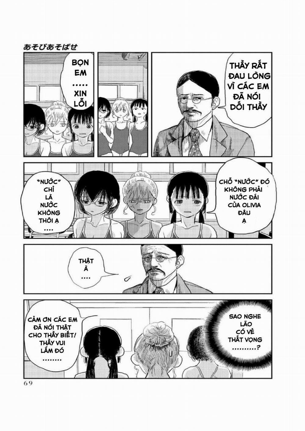 Asobi Asobase 5 trang 12