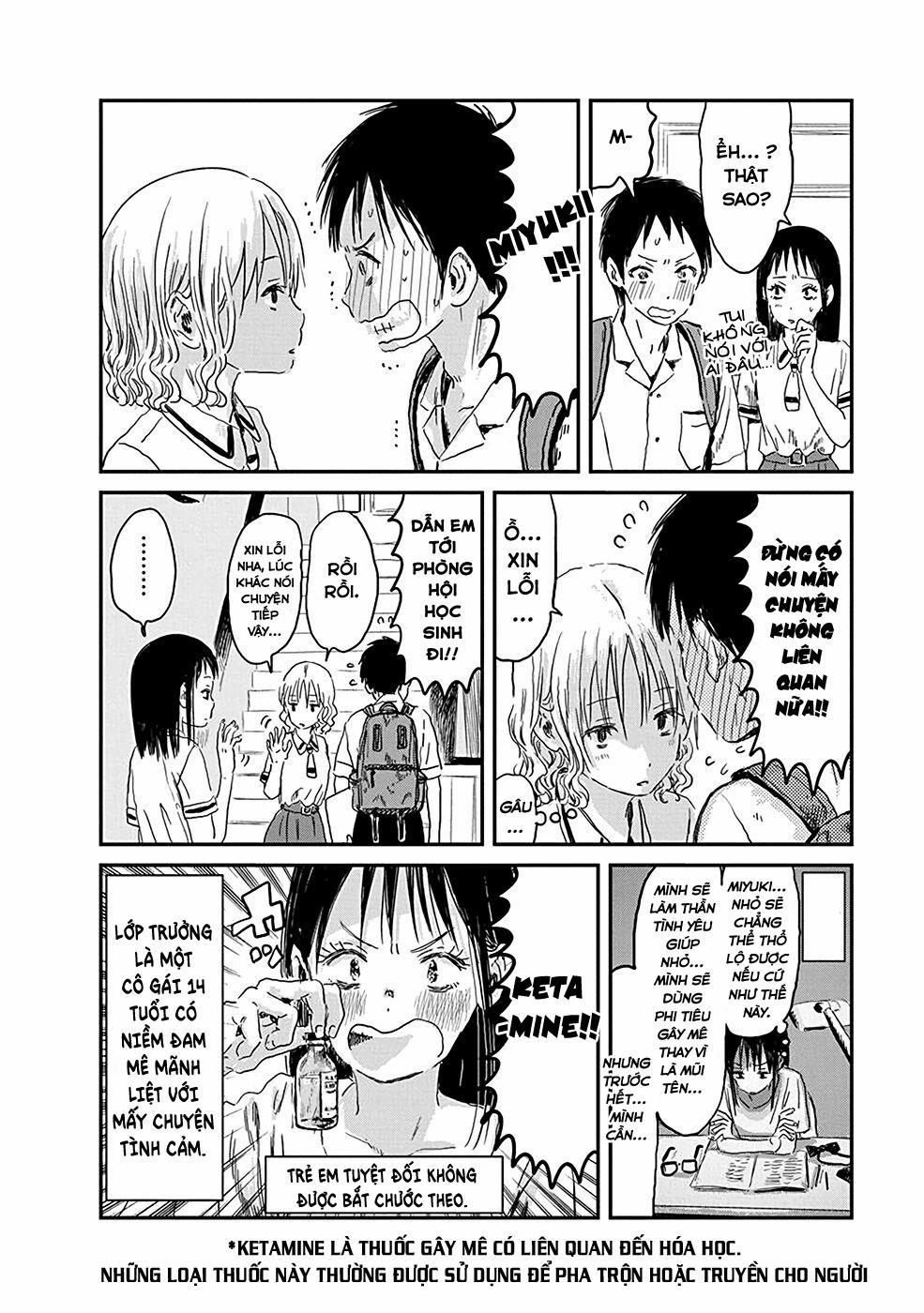 Asobi Asobase 74 trang 17