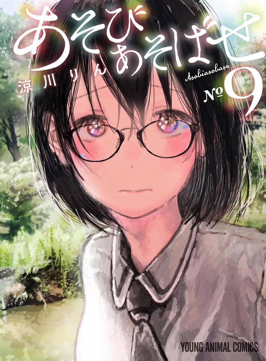 Asobi Asobase 78 trang 2