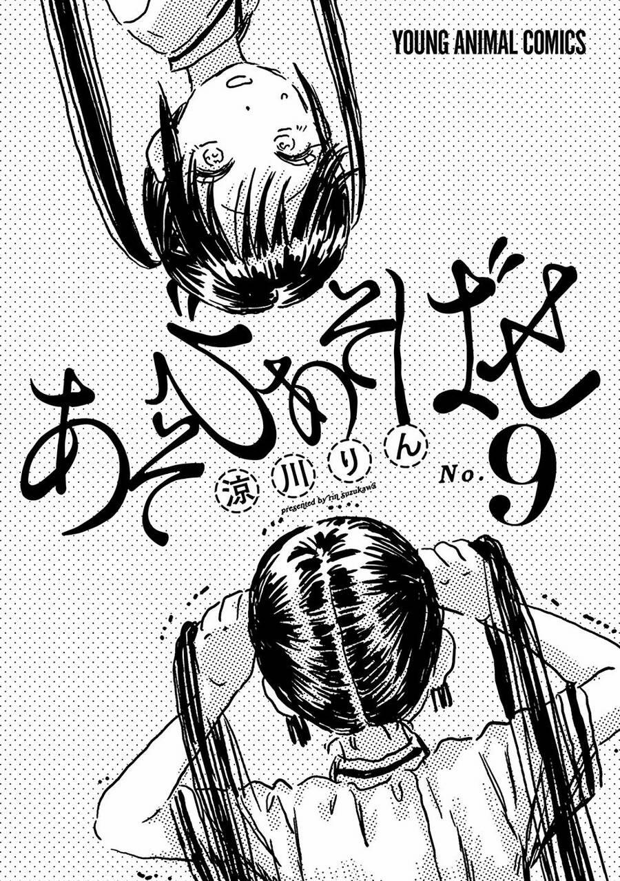 Asobi Asobase 78 trang 4