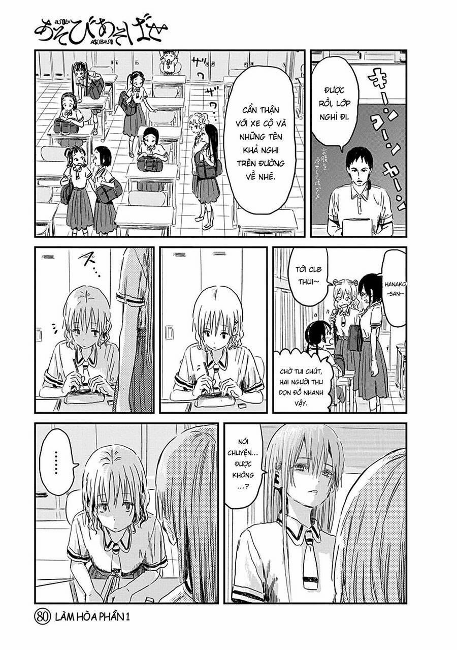 Asobi Asobase 80 trang 0