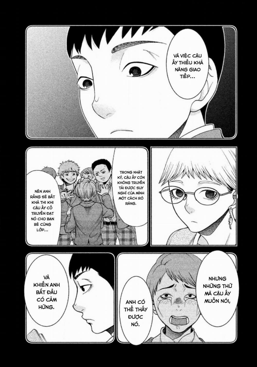 Asper Girl 0 Nhật ký quan sát Yokoi-san trang 12