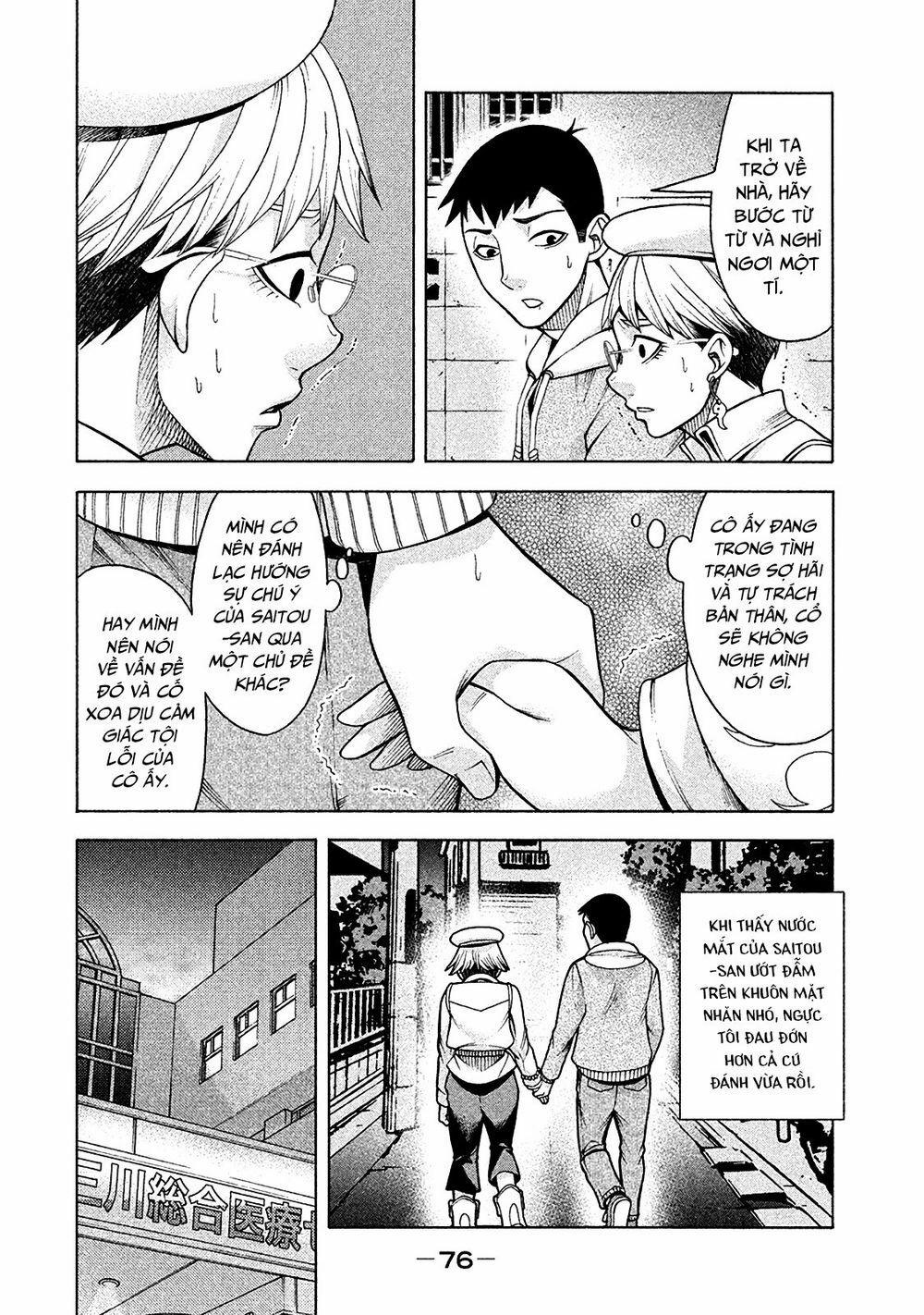 Asper Girl 12 trang 4