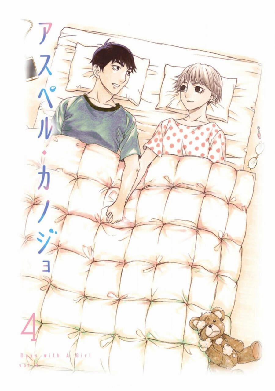 Asper Girl 25 trang 1