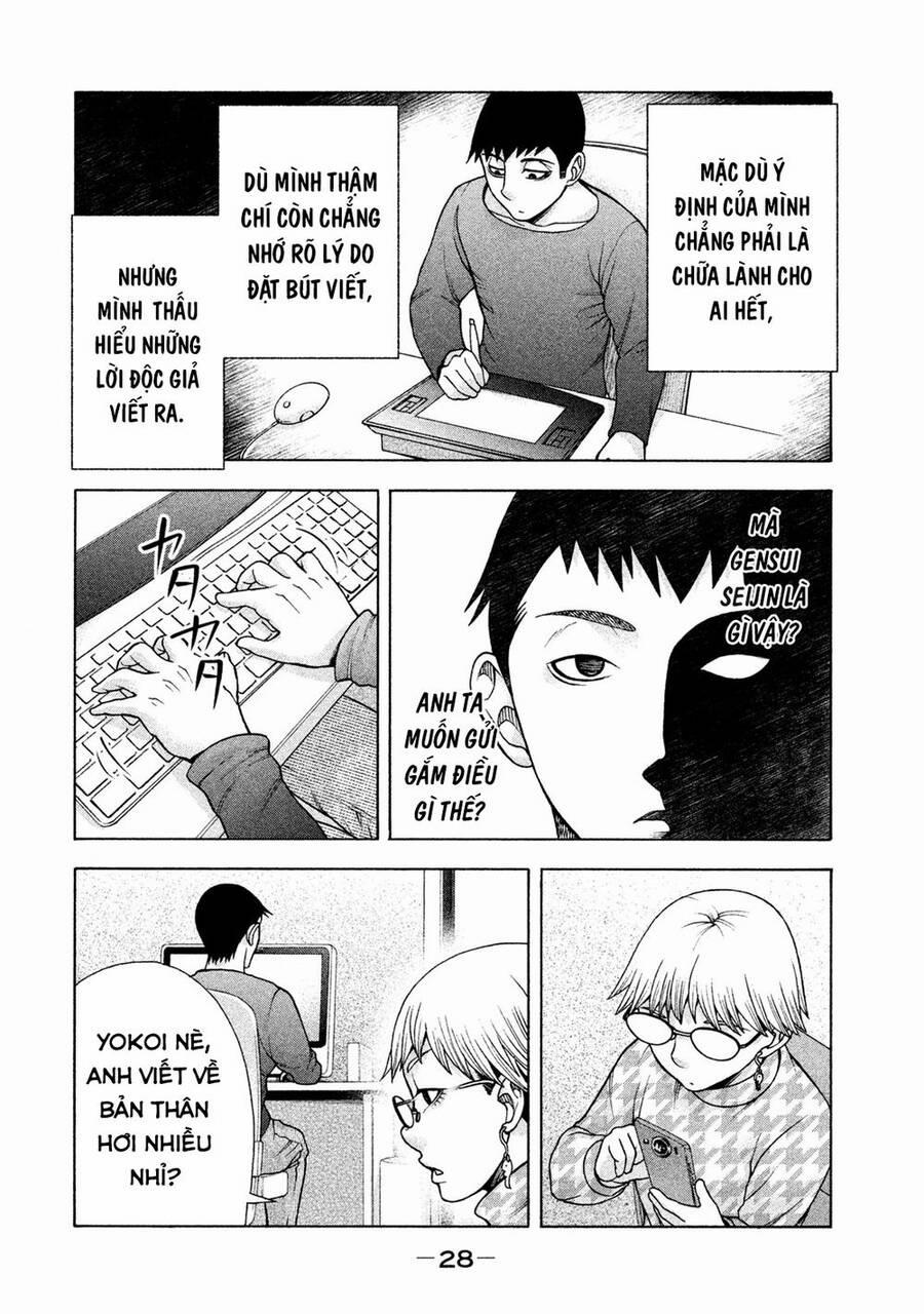 Asper Girl 33 trang 6