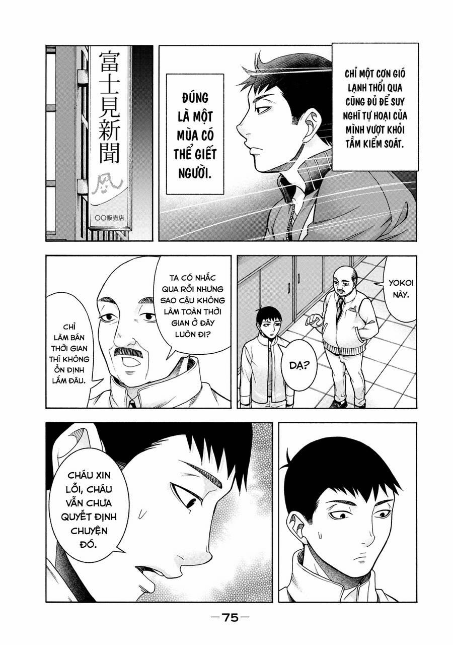 Asper Girl 43 trang 11