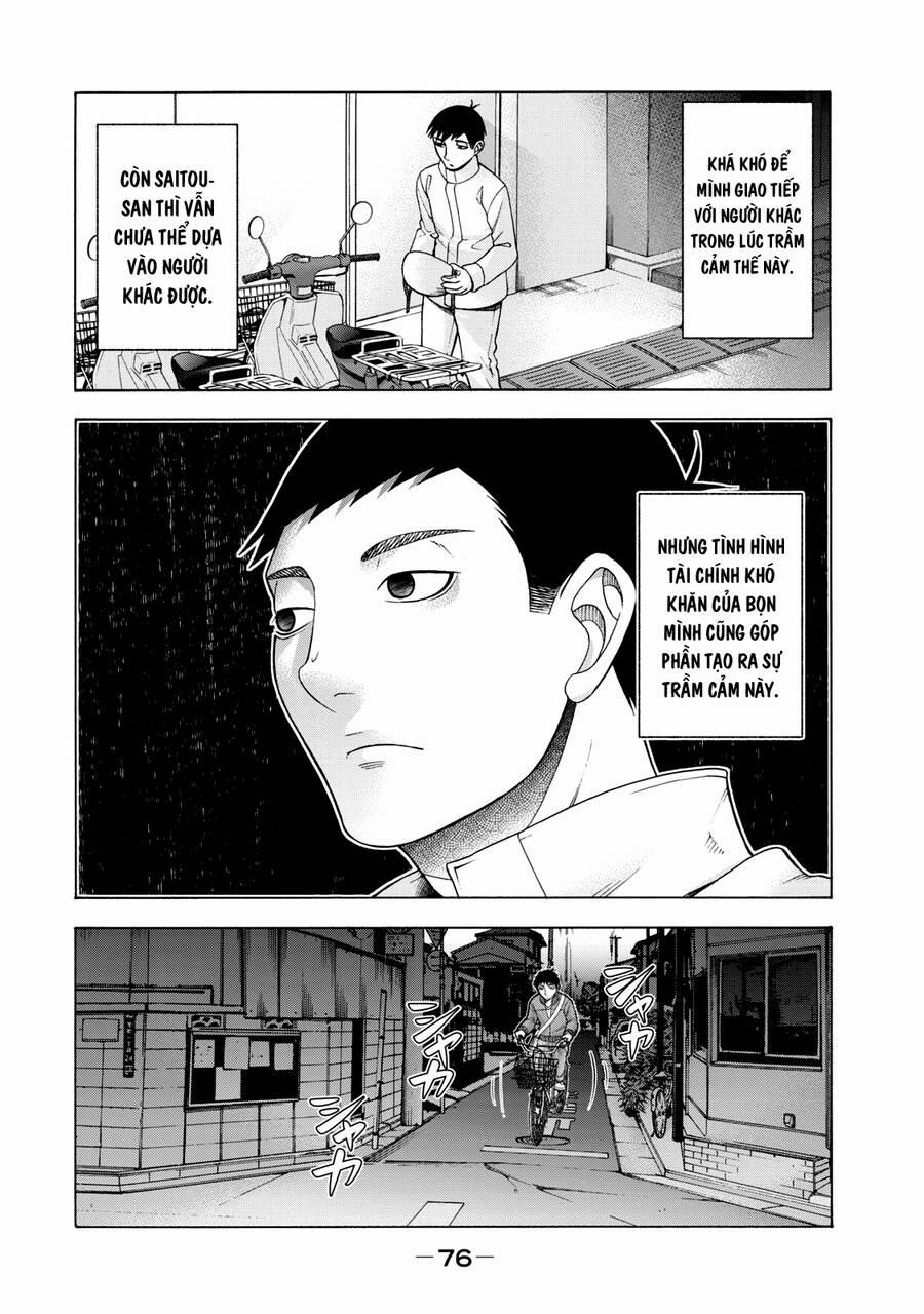 Asper Girl 43 trang 12