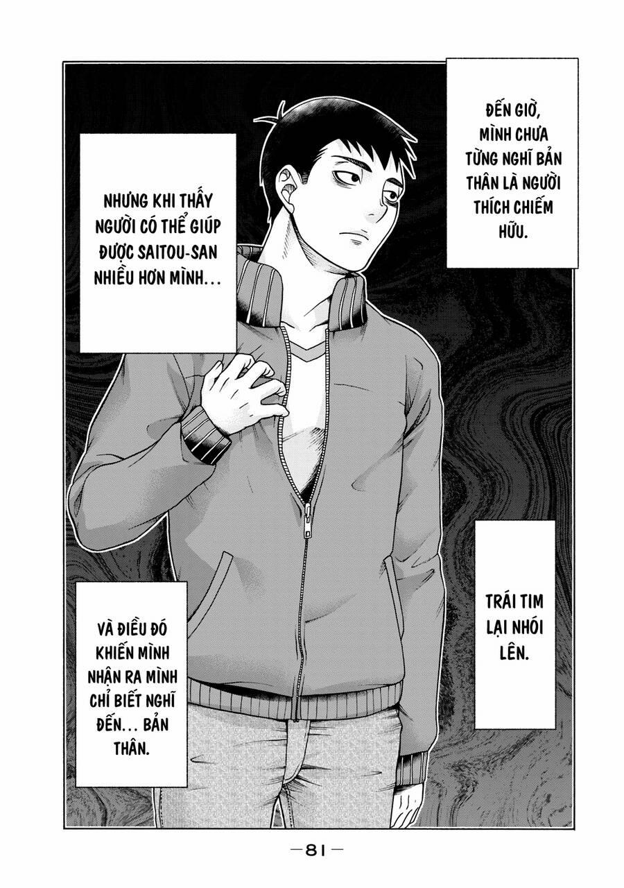 Asper Girl 43 trang 17