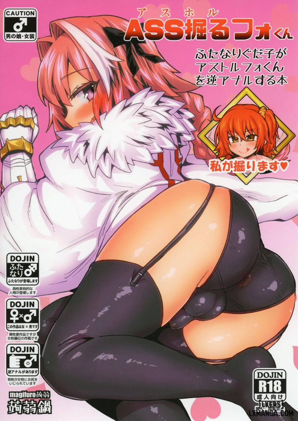 ASS Horufo-kun Oneshot trang 0