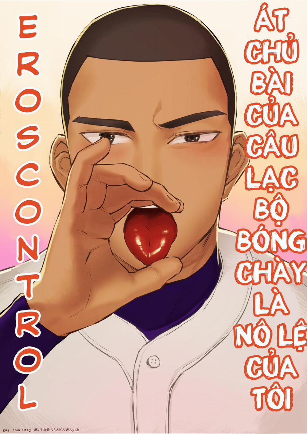 Át Chủ Bài Của Câu Lạc Bộ Bóng Chày Là Nô Lệ Của Tôi 1 trang 0