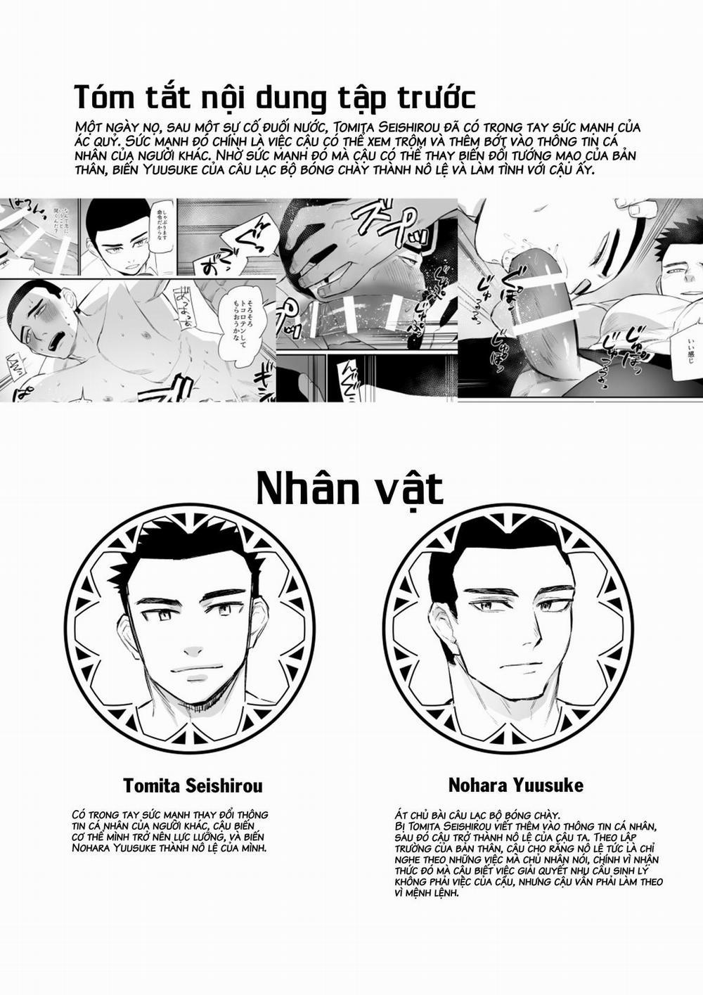 Át Chủ Bài Của Câu Lạc Bộ Bóng Chày Là Nô Lệ Của Tôi 2 trang 0