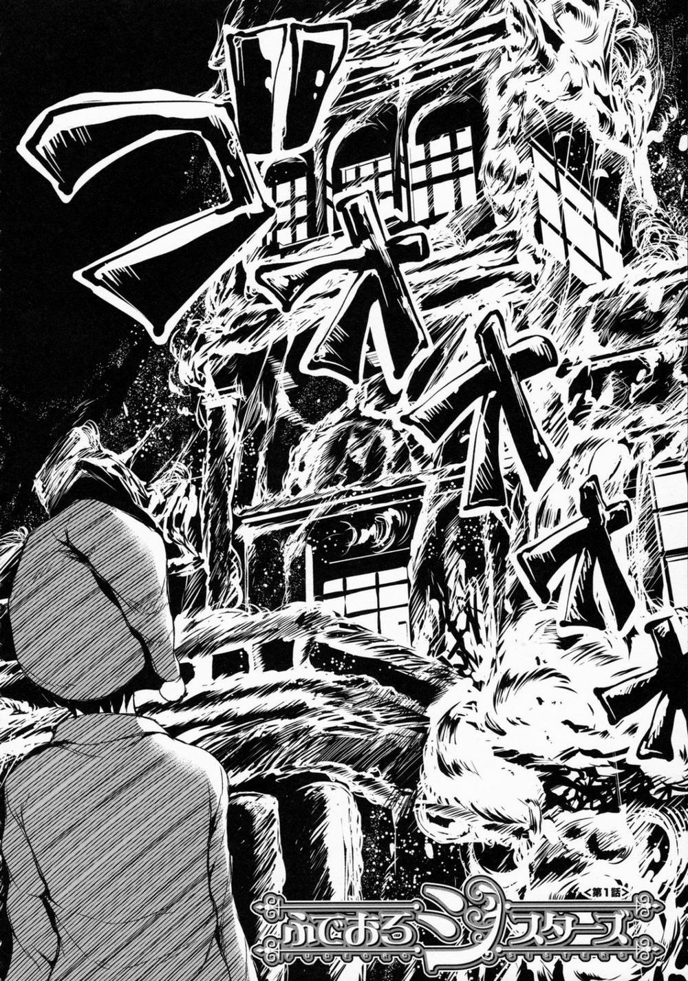 At Home Harem FudeoroSisters Kazuki Arc 0 Tsubaki 0 Himawari Open trang 2