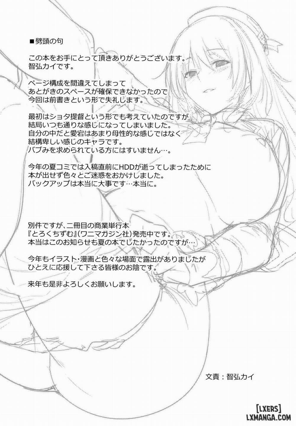 Atago at work Oneshot trang 2