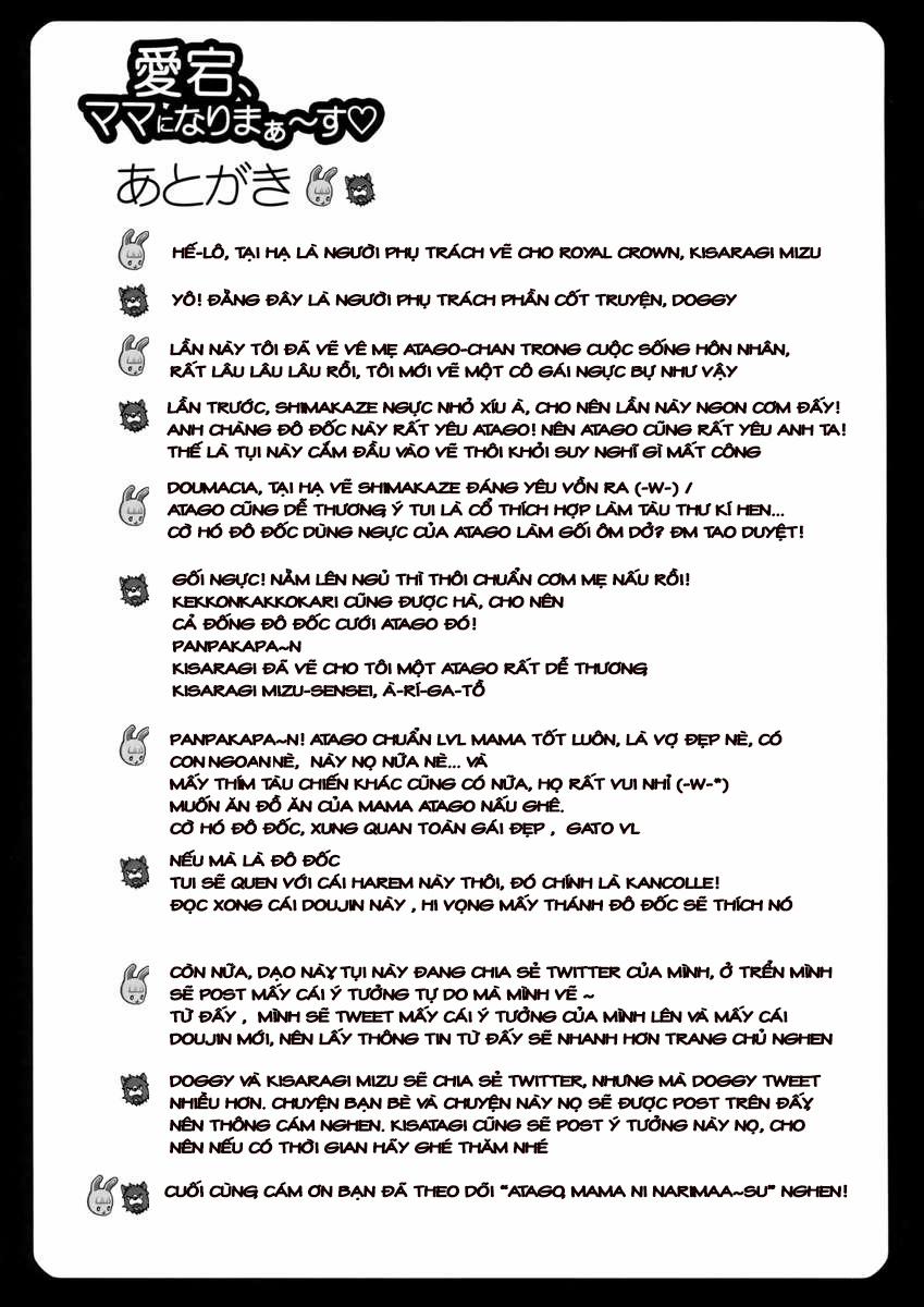 Atago, Mama Ni Narima~Su (Kancolle) Oneshot trang 27