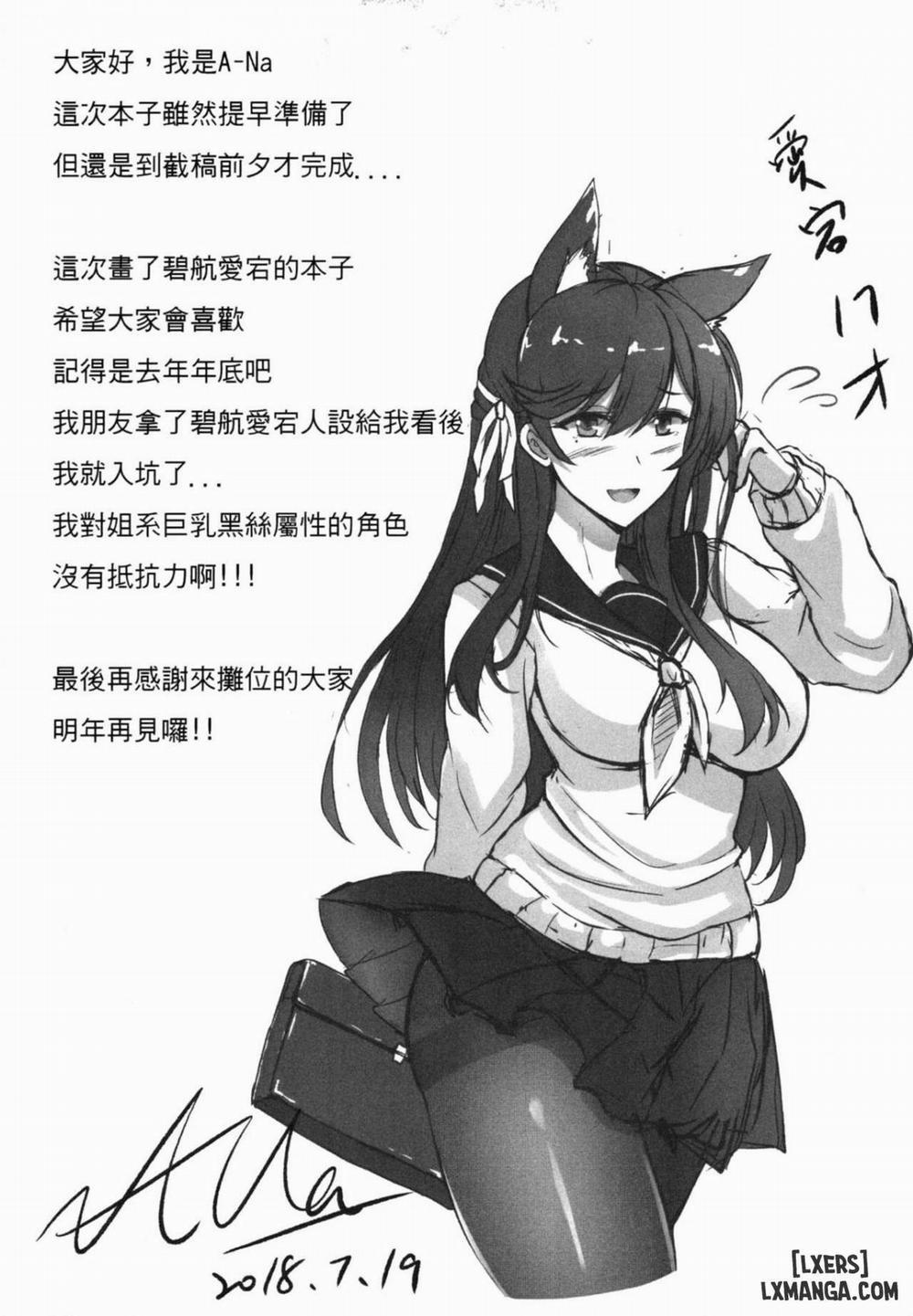 Atago-san! Kokuhaku no Houhou, Oshiete Oneshot trang 17