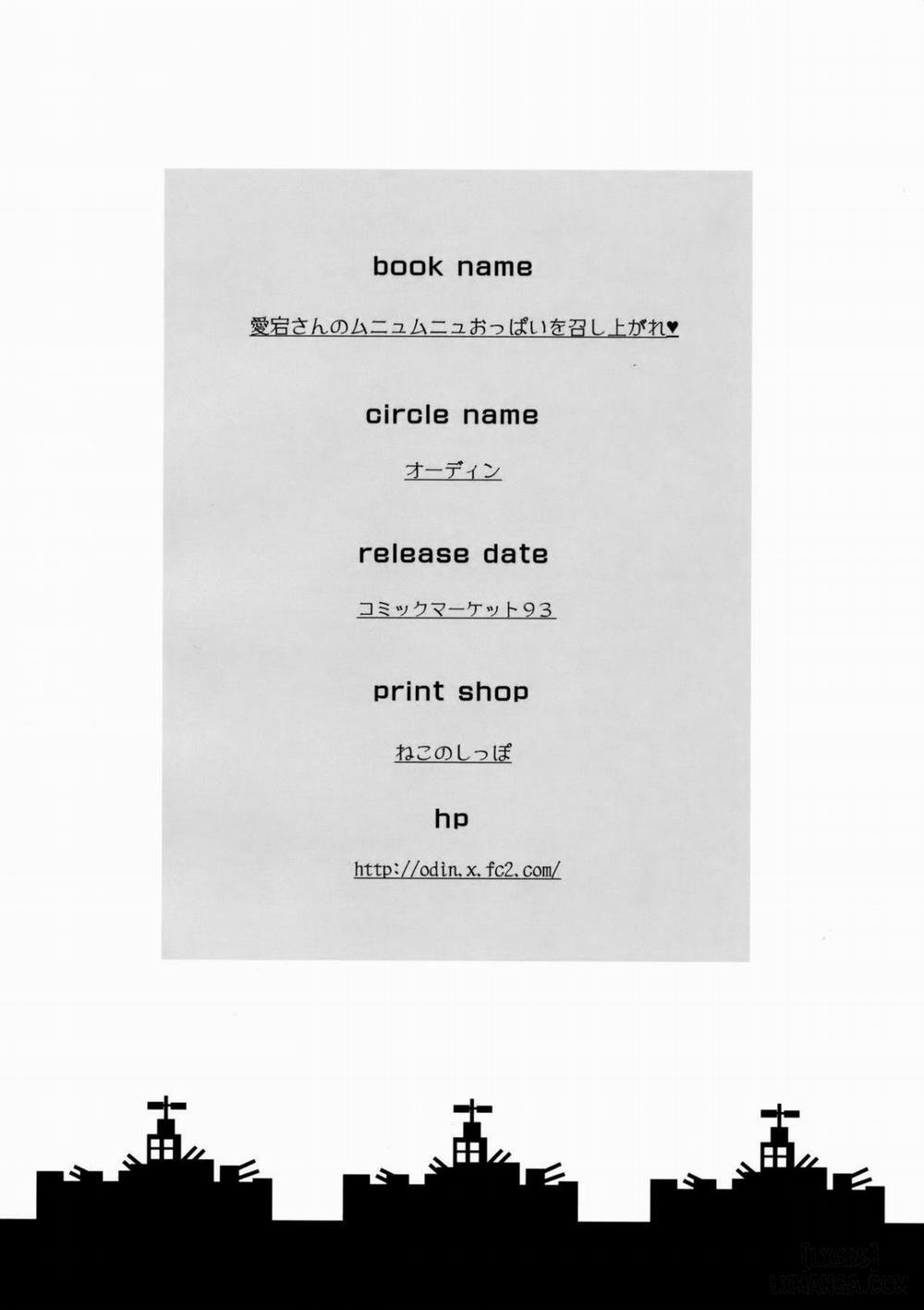 Atago-san no Munyumunyu Oppai o Meshiagare Oneshot trang 16