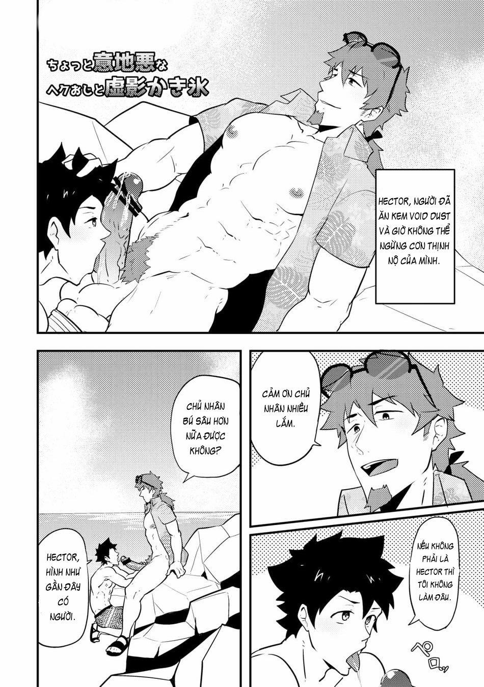 Atama o Karappo ni Shite Yomu FateGO SKB Bon 2 trang 14