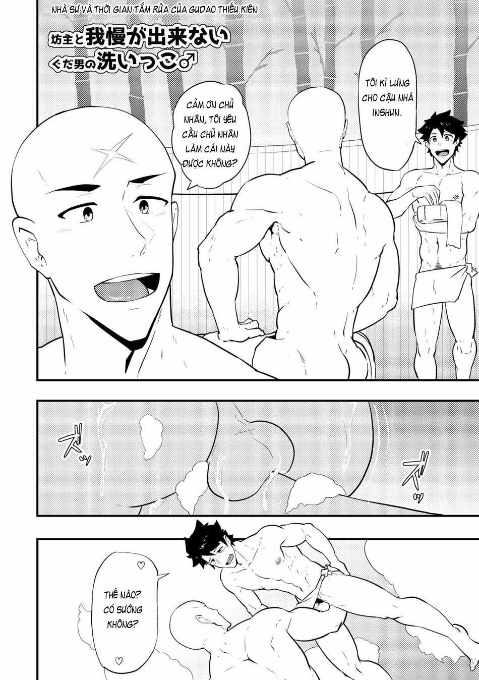 Atama o Karappo ni Shite Yomu FateGO SKB Bon 2 trang 25