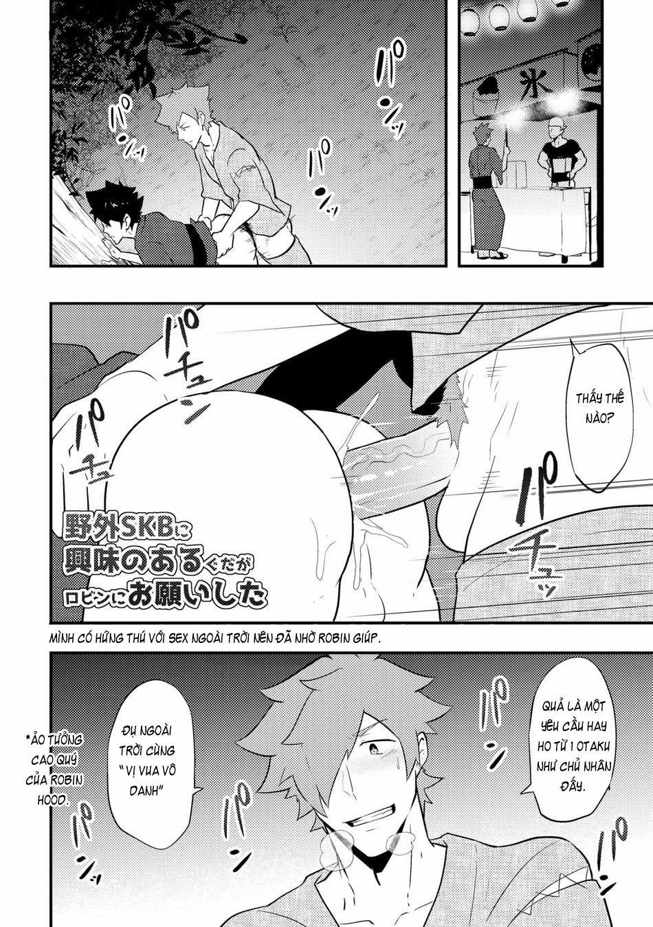 Atama o Karappo ni Shite Yomu FateGO SKB Bon 3 trang 1