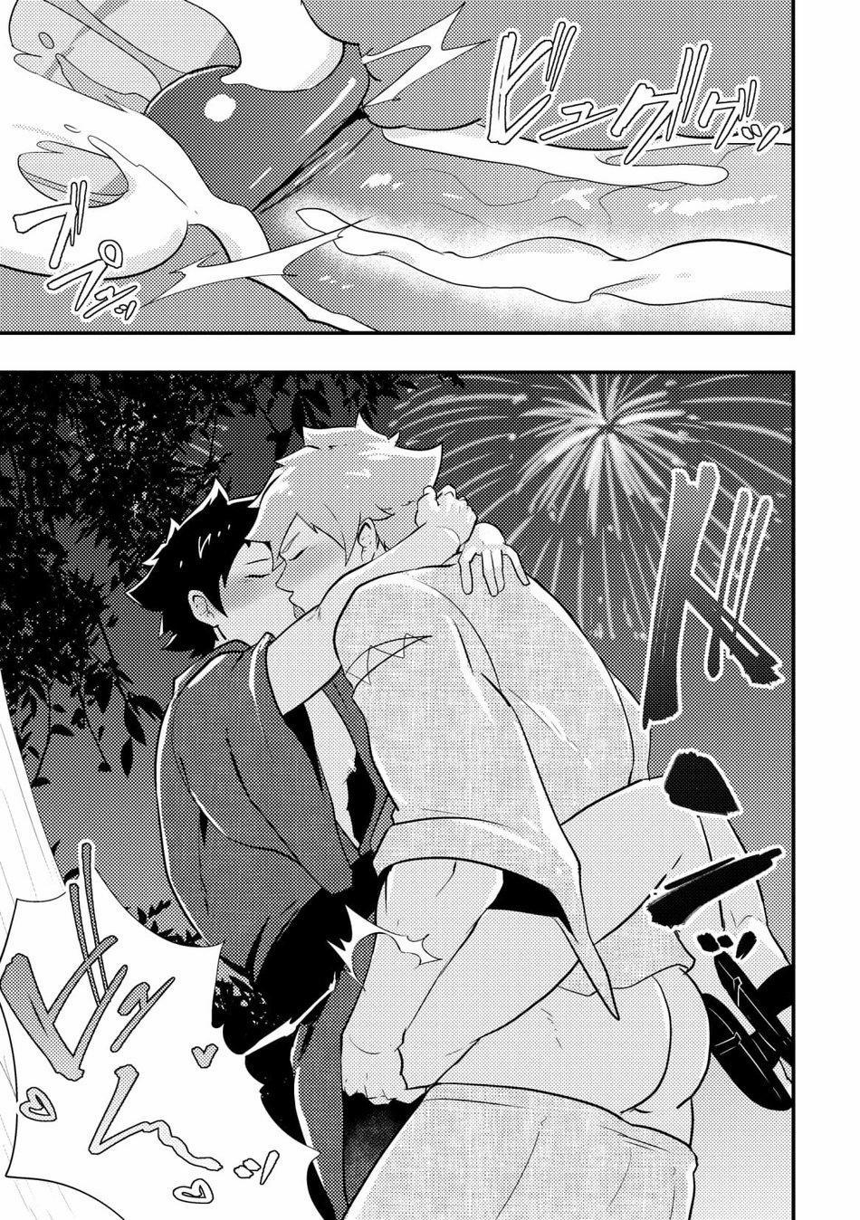 Atama o Karappo ni Shite Yomu FateGO SKB Bon 3 trang 4