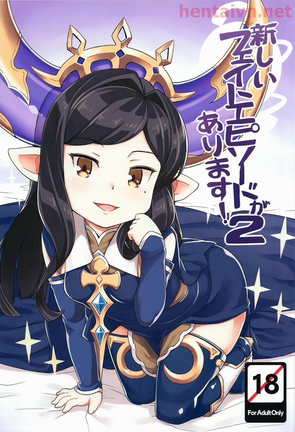 Atarashii Fate Episode Ga Arimasu! 2 (Granblue Fantasy) Oneshot trang 1