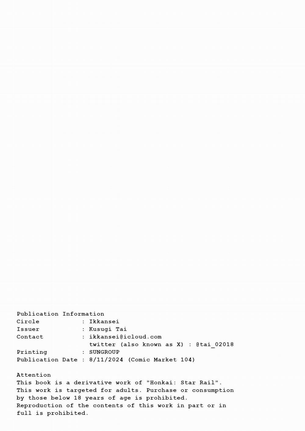 Atashi no Subete Oneshot trang 18