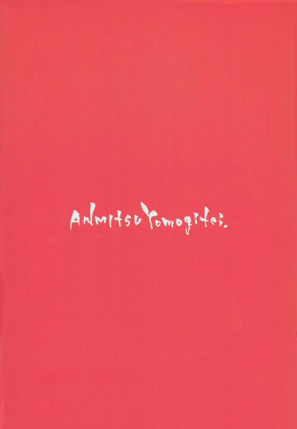 Atatame Jouzu no Reimu-san (Touhou Project) Oneshot trang 29