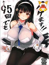 Đọc truyện tranh Ato 95-kai demo Ikemasu!! (Girls Frontline)