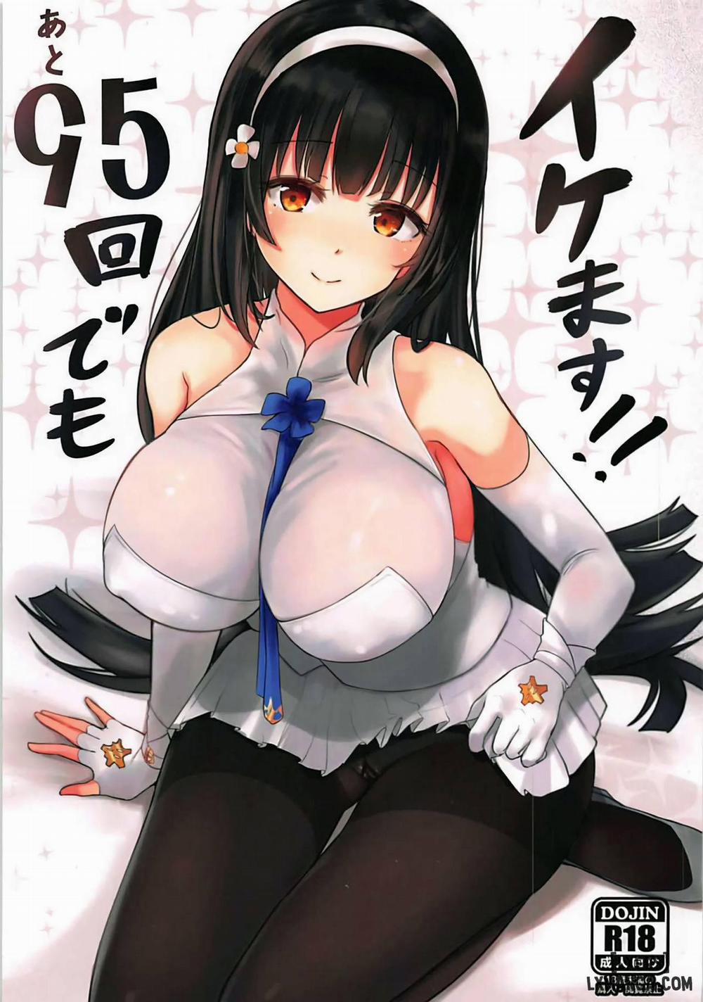 Ato 95-kai demo Ikemasu Oneshot trang 0