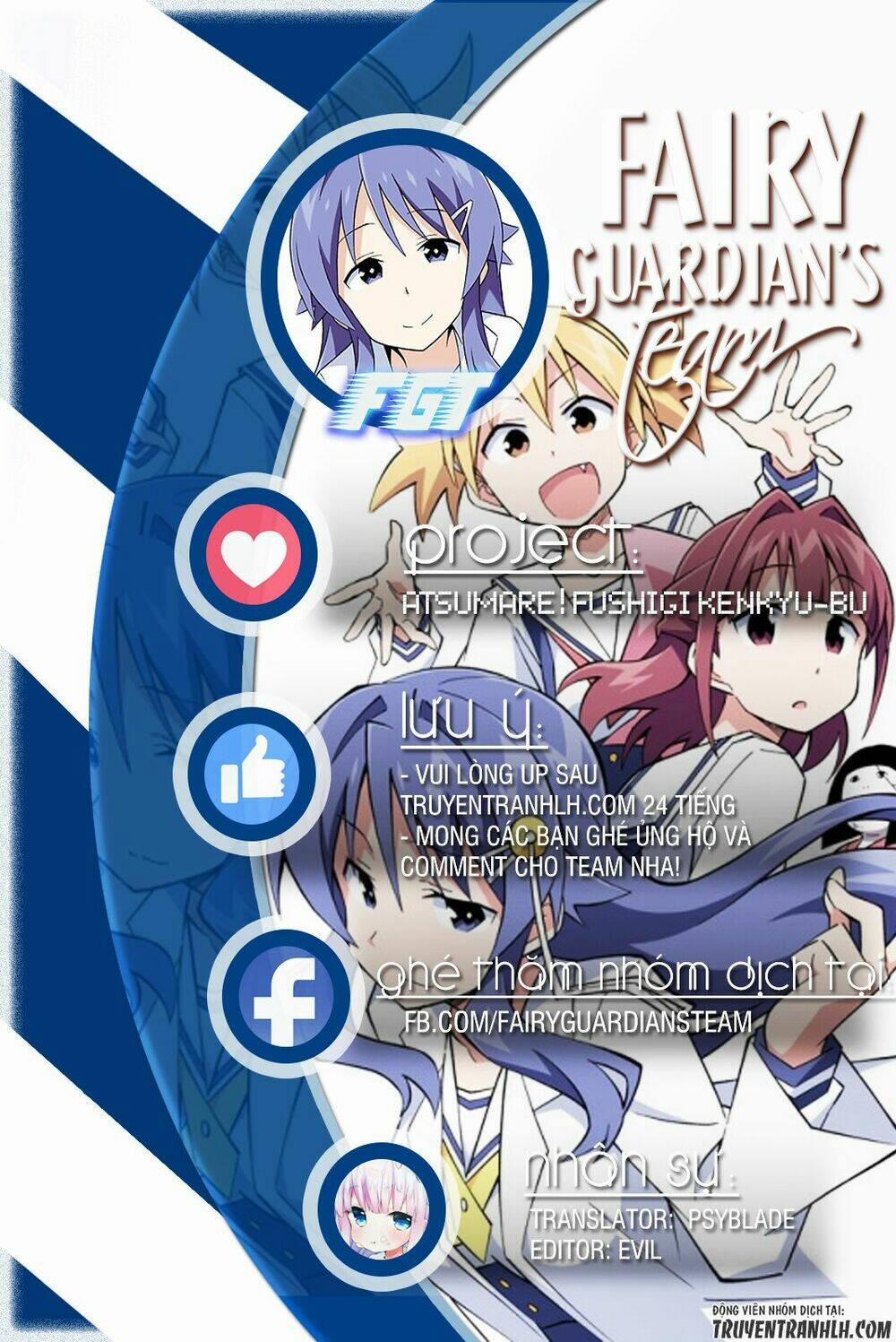 Atsumare! Fushigi Kenkyuubu 12 trang 0