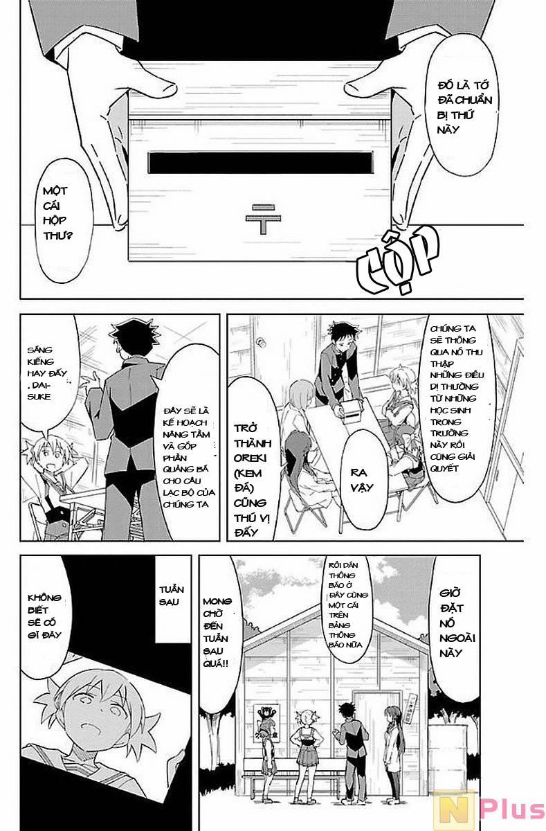 Atsumare! Fushigi Kenkyuubu 21 trang 3