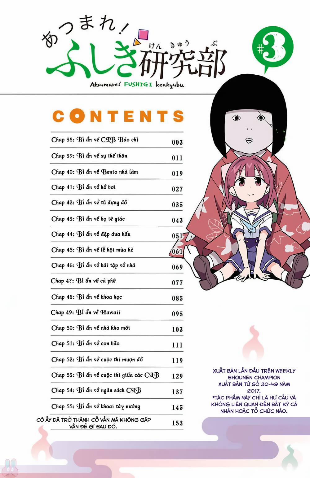 Atsumare! Fushigi Kenkyuubu 38 trang 1