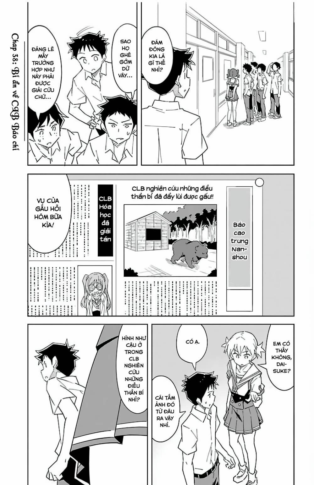 Atsumare! Fushigi Kenkyuubu 38 trang 2