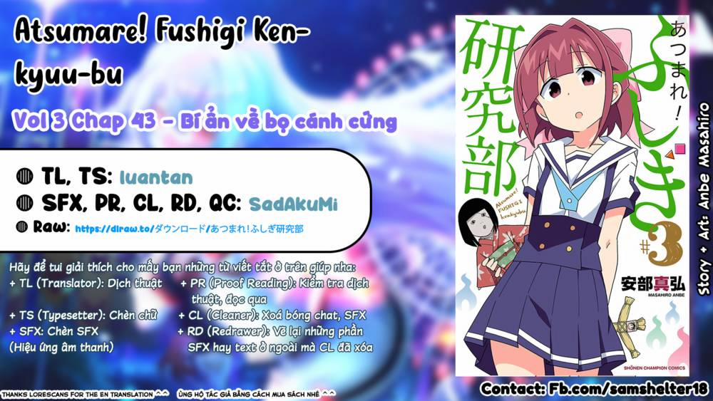 Atsumare! Fushigi Kenkyuubu 43 trang 0