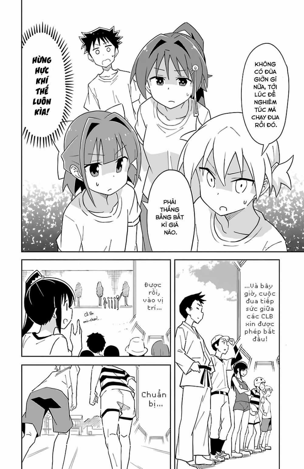 Atsumare! Fushigi Kenkyuubu 53 trang 1